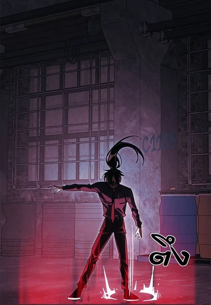 Reincarnation Path of The Underworld King ยอมรา ผู้พิพากษาจากนรก ตอนที่ 59 หน้า 139