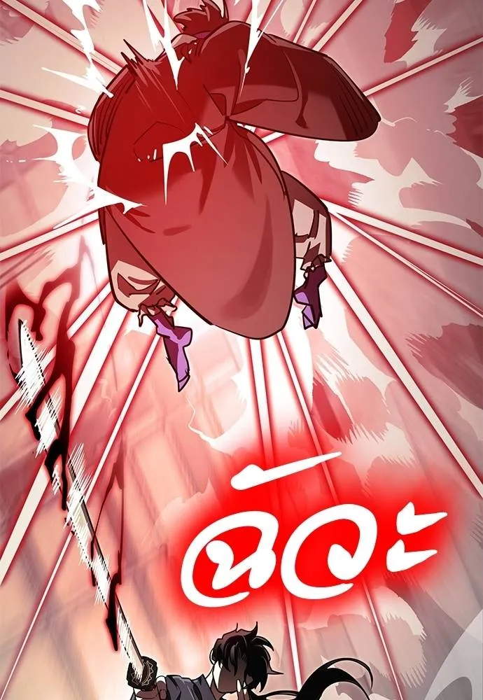 Reincarnation Path of The Underworld King ยอมรา ผู้พิพากษาจากนรก ตอนที่ 59 หน้า 154