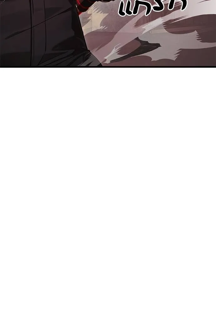 Reincarnation Path of The Underworld King ยอมรา ผู้พิพากษาจากนรก ตอนที่ 59 หน้า 157