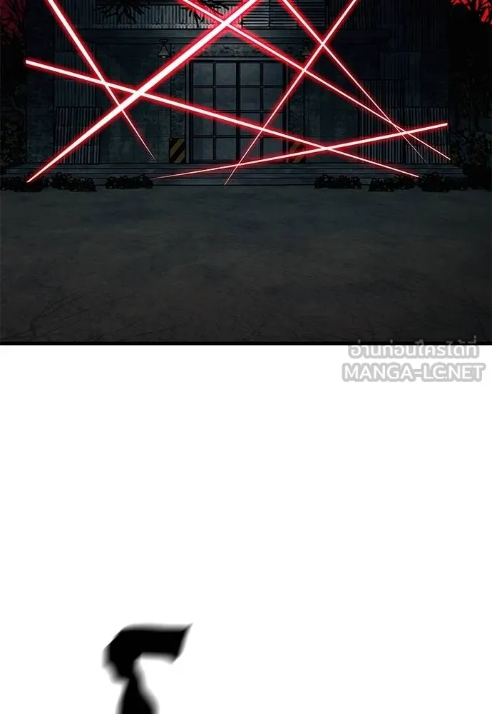 Reincarnation Path of The Underworld King ยอมรา ผู้พิพากษาจากนรก ตอนที่ 59 หน้า 159