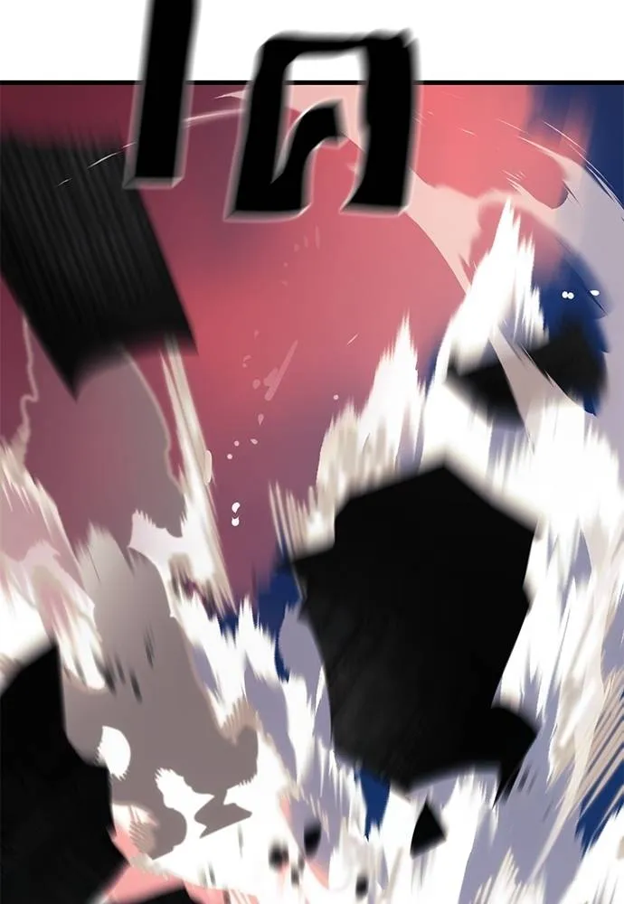 Reincarnation Path of The Underworld King ยอมรา ผู้พิพากษาจากนรก ตอนที่ 59 หน้า 160