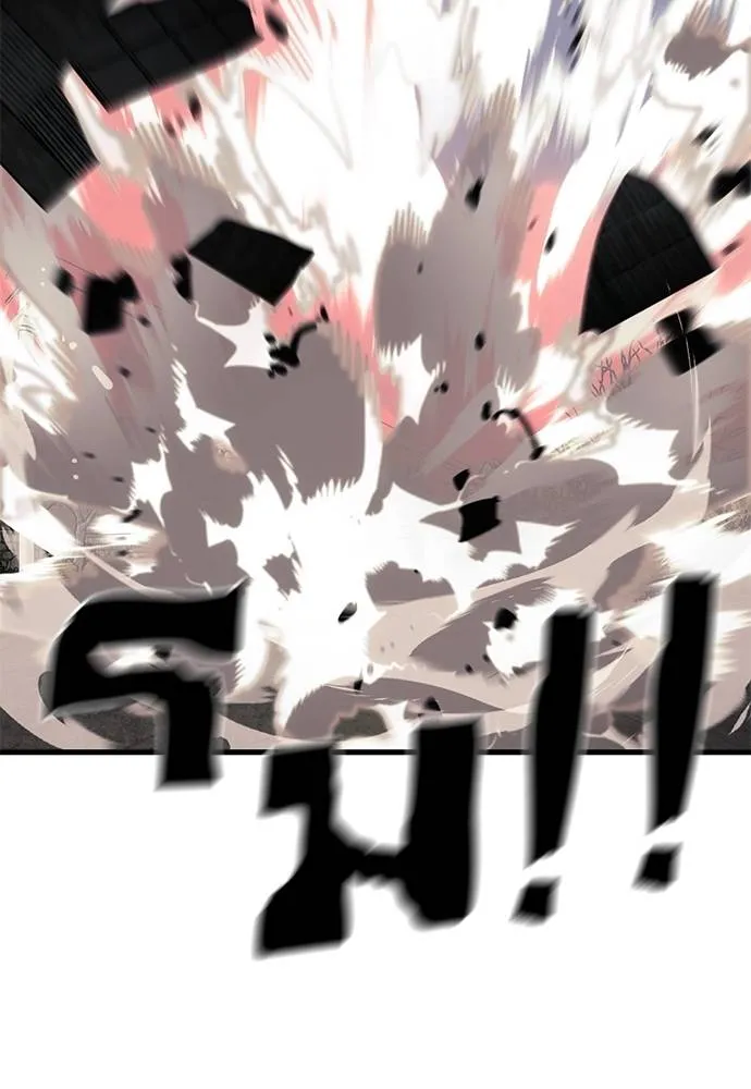 Reincarnation Path of The Underworld King ยอมรา ผู้พิพากษาจากนรก ตอนที่ 59 หน้า 161