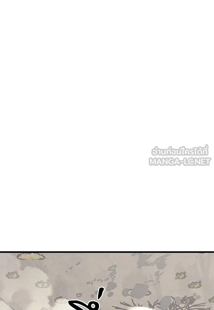 Reincarnation Path of The Underworld King ยอมรา ผู้พิพากษาจากนรก ตอนที่ 59 หน้า 162