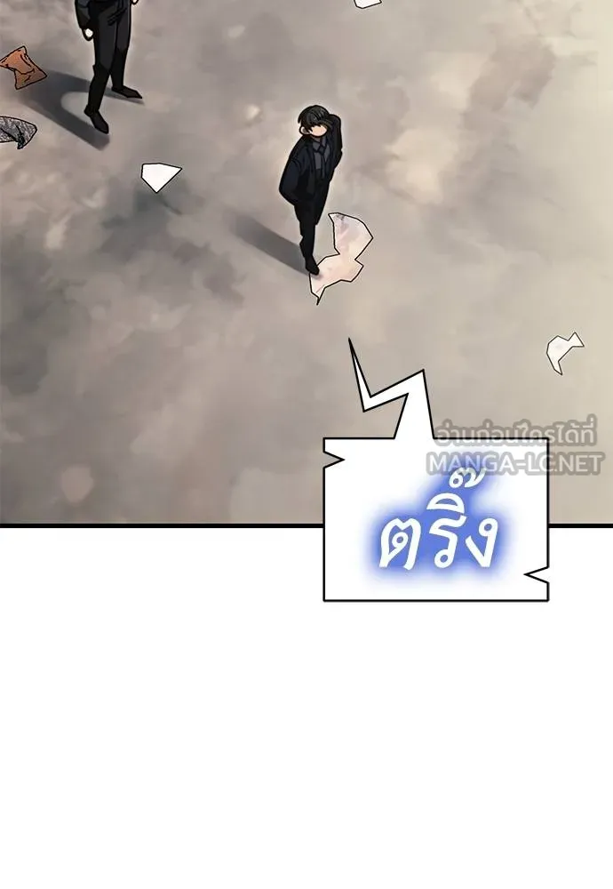 Reincarnation Path of The Underworld King ยอมรา ผู้พิพากษาจากนรก ตอนที่ 59 หน้า 180