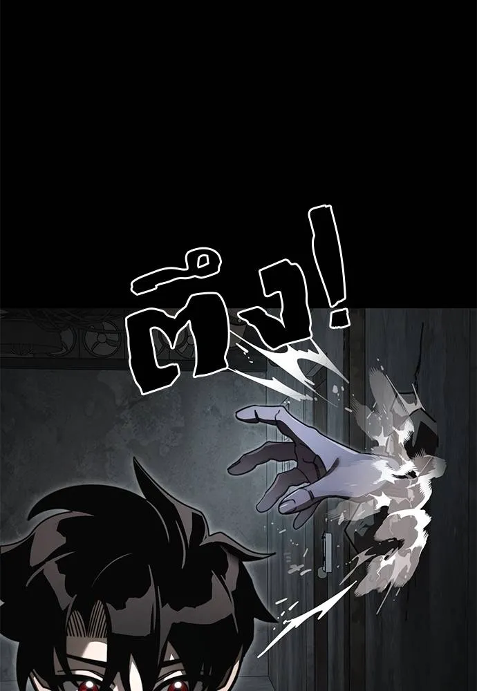 Reincarnation Path of The Underworld King ยอมรา ผู้พิพากษาจากนรก ตอนที่ 61 หน้า 19