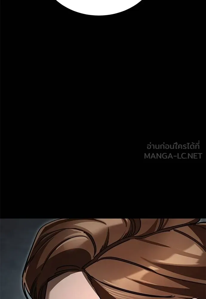 Reincarnation Path of The Underworld King ยอมรา ผู้พิพากษาจากนรก ตอนที่ 61 หน้า 36