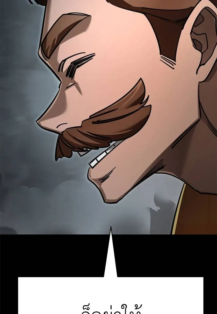 Reincarnation Path of The Underworld King ยอมรา ผู้พิพากษาจากนรก ตอนที่ 61 หน้า 37