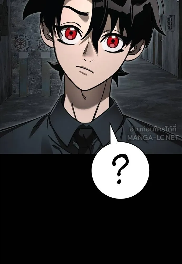 Reincarnation Path of The Underworld King ยอมรา ผู้พิพากษาจากนรก ตอนที่ 61 หน้า 39