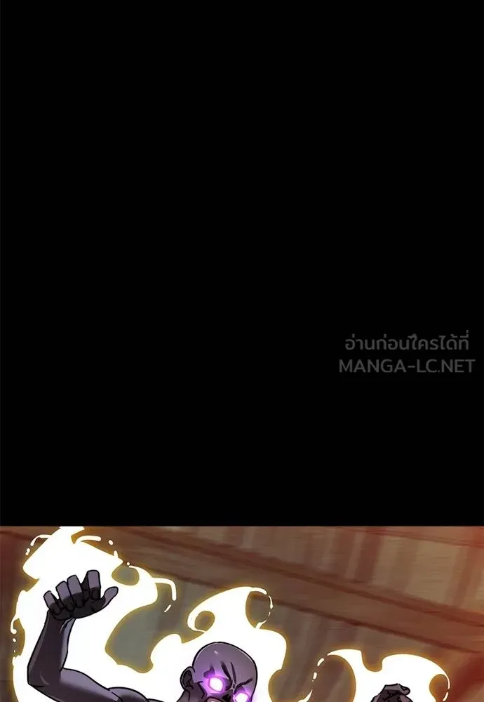 Reincarnation Path of The Underworld King ยอมรา ผู้พิพากษาจากนรก ตอนที่ 61 หน้า 48