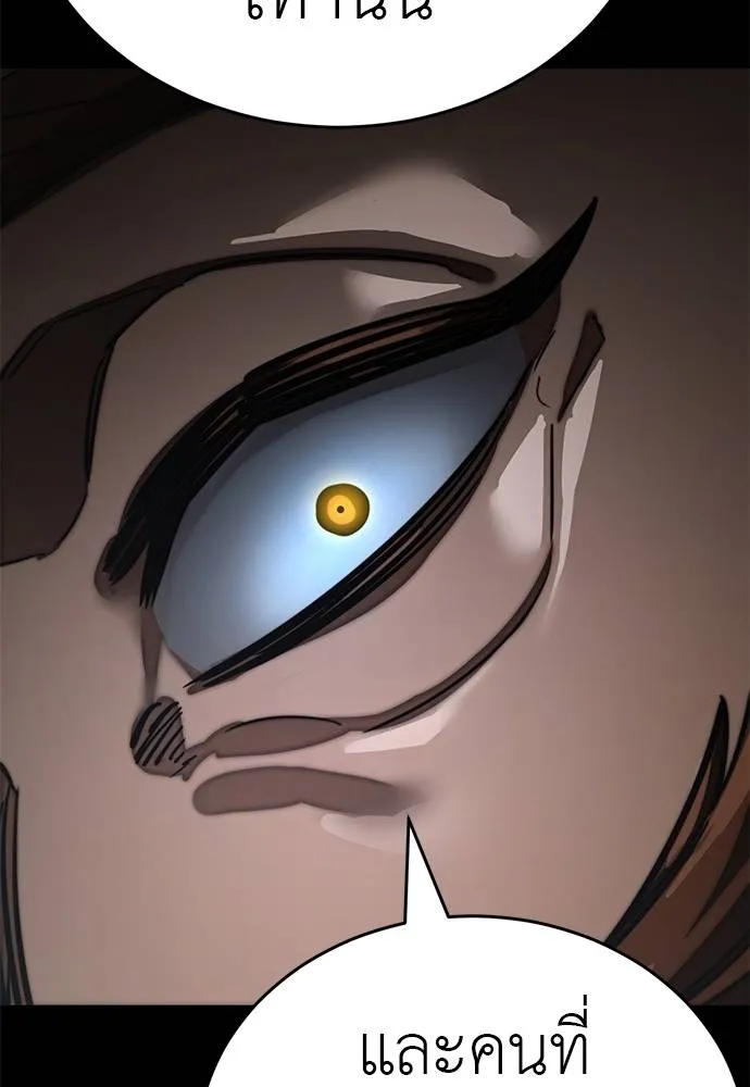 Reincarnation Path of The Underworld King ยอมรา ผู้พิพากษาจากนรก ตอนที่ 61 หน้า 103