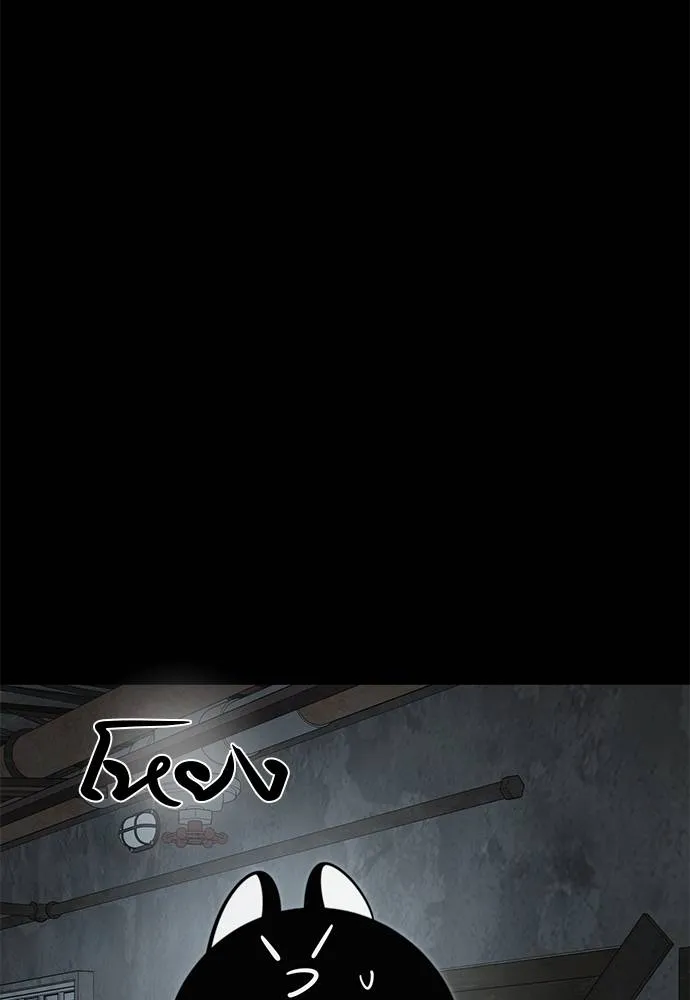 Reincarnation Path of The Underworld King ยอมรา ผู้พิพากษาจากนรก ตอนที่ 61 หน้า 112