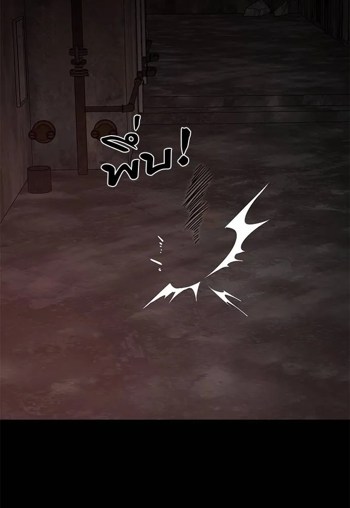 Reincarnation Path of The Underworld King ยอมรา ผู้พิพากษาจากนรก ตอนที่ 61 หน้า 128