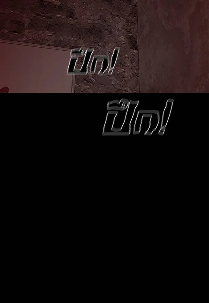 Reincarnation Path of The Underworld King ยอมรา ผู้พิพากษาจากนรก ตอนที่ 61 หน้า 131