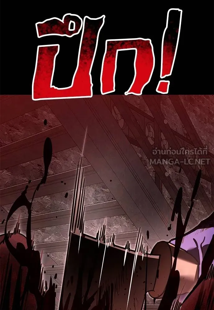 Reincarnation Path of The Underworld King ยอมรา ผู้พิพากษาจากนรก ตอนที่ 61 หน้า 135