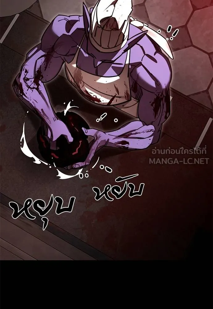 Reincarnation Path of The Underworld King ยอมรา ผู้พิพากษาจากนรก ตอนที่ 61 หน้า 138