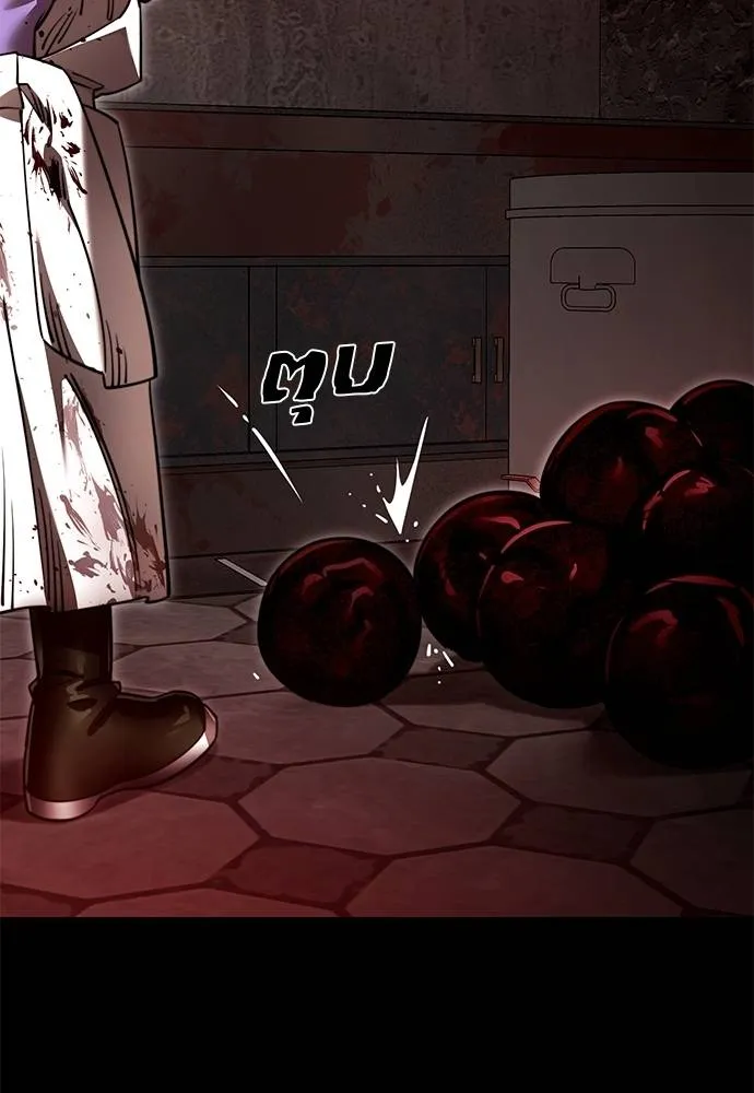 Reincarnation Path of The Underworld King ยอมรา ผู้พิพากษาจากนรก ตอนที่ 61 หน้า 140