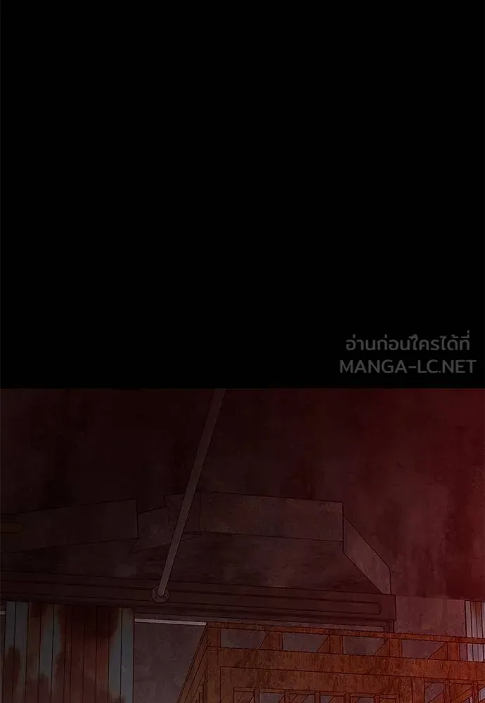 Reincarnation Path of The Underworld King ยอมรา ผู้พิพากษาจากนรก ตอนที่ 61 หน้า 141