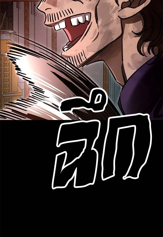 Reincarnation Path of The Underworld King ยอมรา ผู้พิพากษาจากนรก ตอนที่ 61 หน้า 157