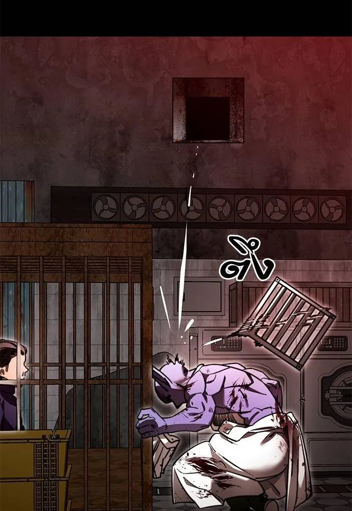 Reincarnation Path of The Underworld King ยอมรา ผู้พิพากษาจากนรก ตอนที่ 61 หน้า 173