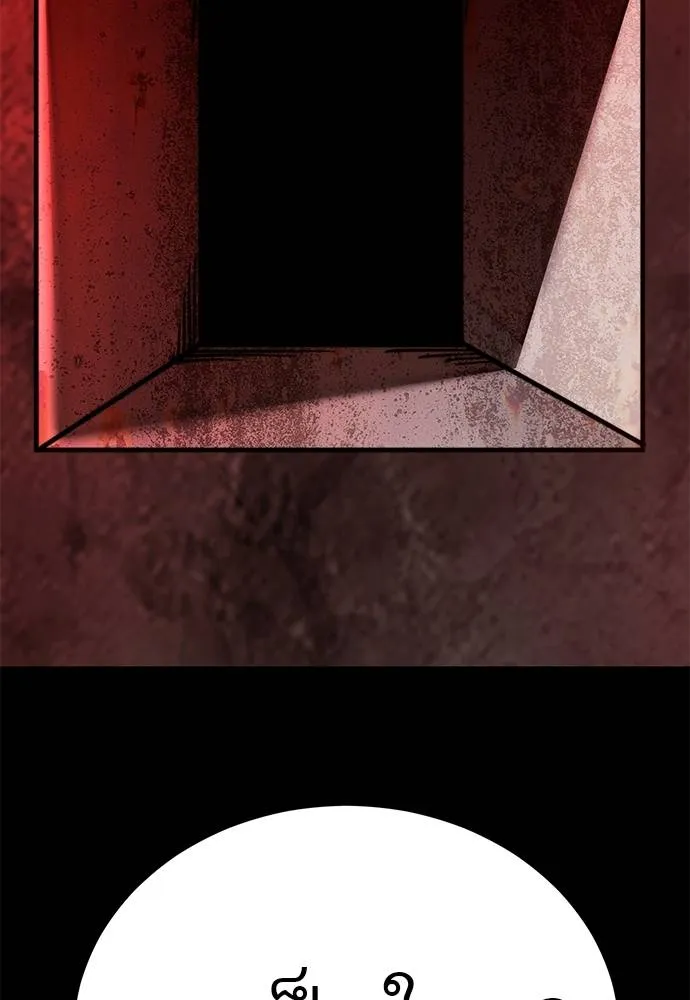 Reincarnation Path of The Underworld King ยอมรา ผู้พิพากษาจากนรก ตอนที่ 61 หน้า 178