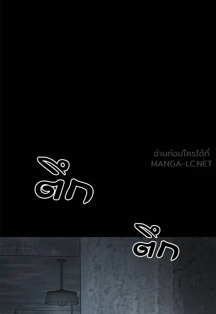 Reincarnation Path of The Underworld King ยอมรา ผู้พิพากษาจากนรก ตอนที่ 62 หน้า 12