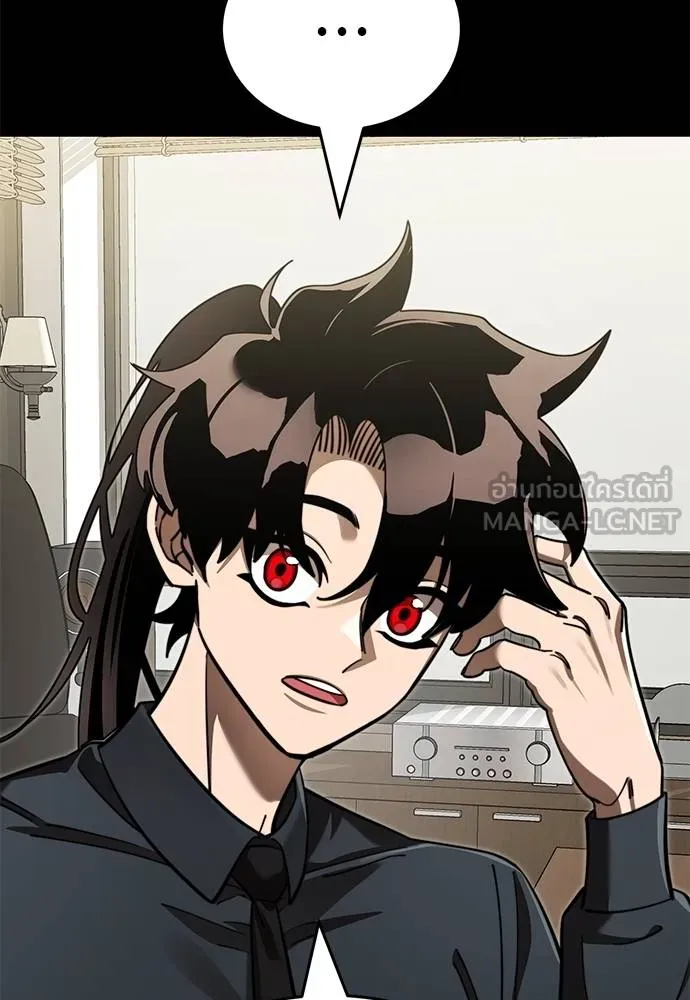 Reincarnation Path of The Underworld King ยอมรา ผู้พิพากษาจากนรก ตอนที่ 62 หน้า 27