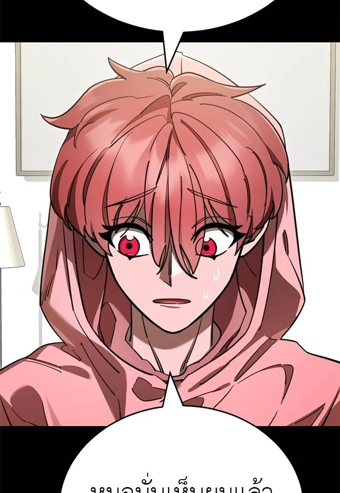 Reincarnation Path of The Underworld King ยอมรา ผู้พิพากษาจากนรก ตอนที่ 62 หน้า 31