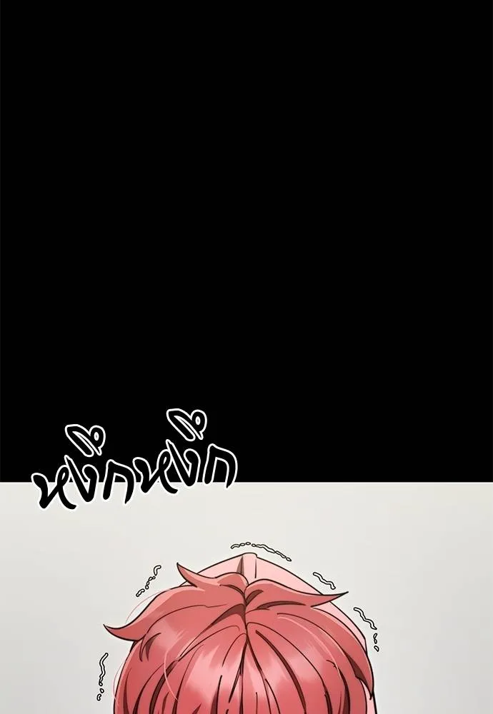 Reincarnation Path of The Underworld King ยอมรา ผู้พิพากษาจากนรก ตอนที่ 62 หน้า 38