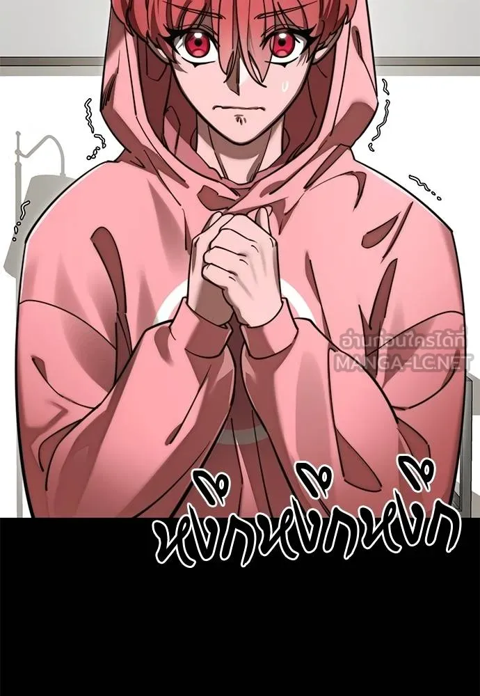 Reincarnation Path of The Underworld King ยอมรา ผู้พิพากษาจากนรก ตอนที่ 62 หน้า 39