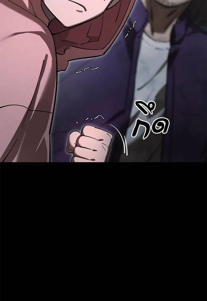 Reincarnation Path of The Underworld King ยอมรา ผู้พิพากษาจากนรก ตอนที่ 62 หน้า 52