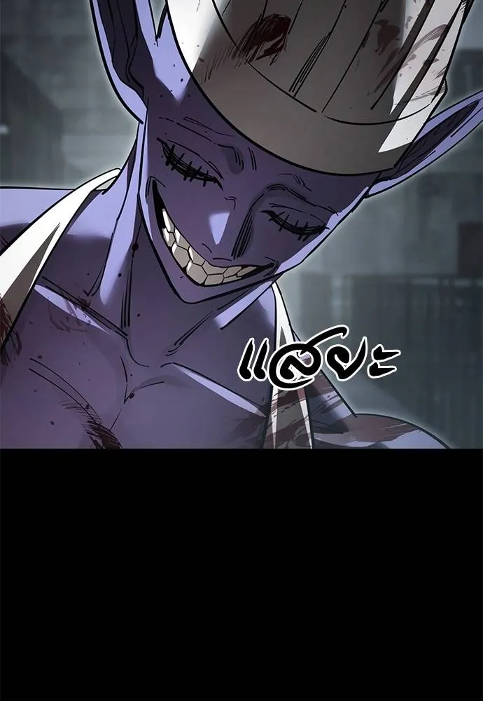 Reincarnation Path of The Underworld King ยอมรา ผู้พิพากษาจากนรก ตอนที่ 62 หน้า 56