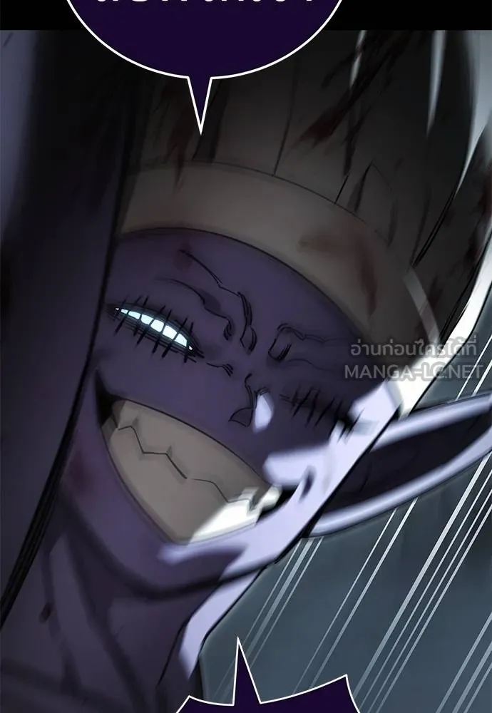 Reincarnation Path of The Underworld King ยอมรา ผู้พิพากษาจากนรก ตอนที่ 62 หน้า 63