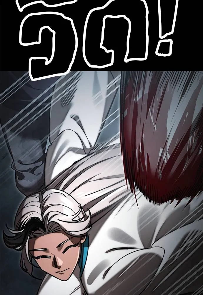 Reincarnation Path of The Underworld King ยอมรา ผู้พิพากษาจากนรก ตอนที่ 62 หน้า 65