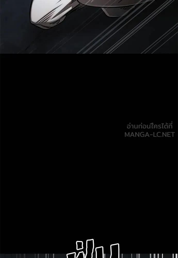 Reincarnation Path of The Underworld King ยอมรา ผู้พิพากษาจากนรก ตอนที่ 62 หน้า 66
