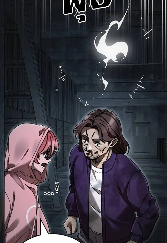 Reincarnation Path of The Underworld King ยอมรา ผู้พิพากษาจากนรก ตอนที่ 62 หน้า 67