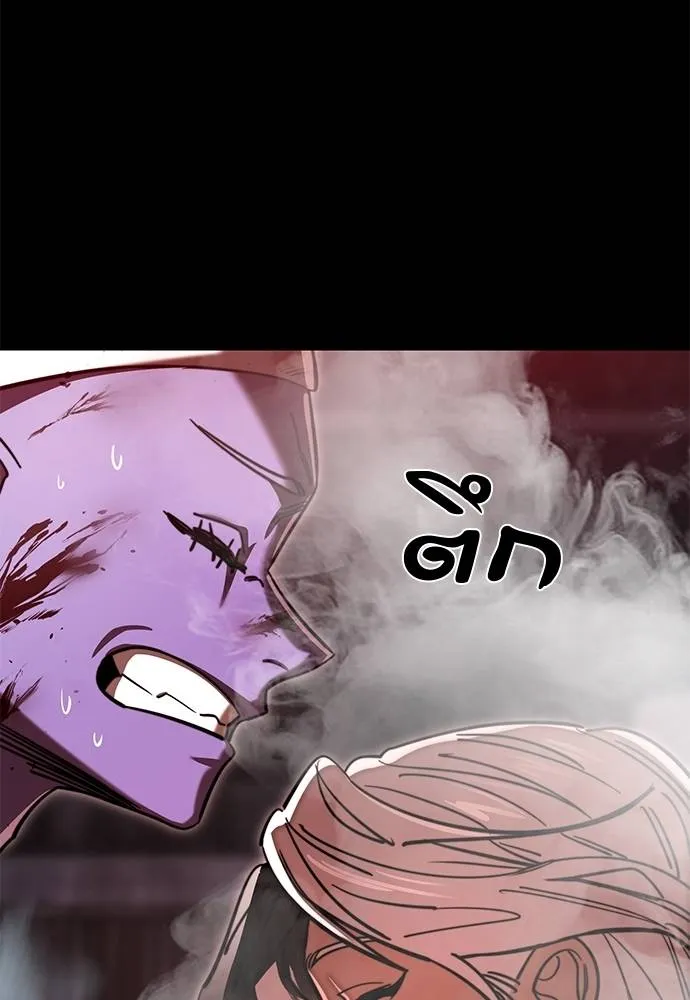 Reincarnation Path of The Underworld King ยอมรา ผู้พิพากษาจากนรก ตอนที่ 62 หน้า 95