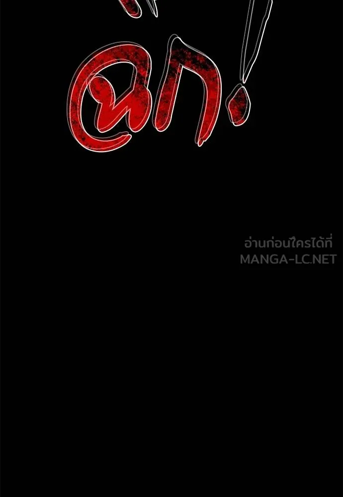 Reincarnation Path of The Underworld King ยอมรา ผู้พิพากษาจากนรก ตอนที่ 62 หน้า 102