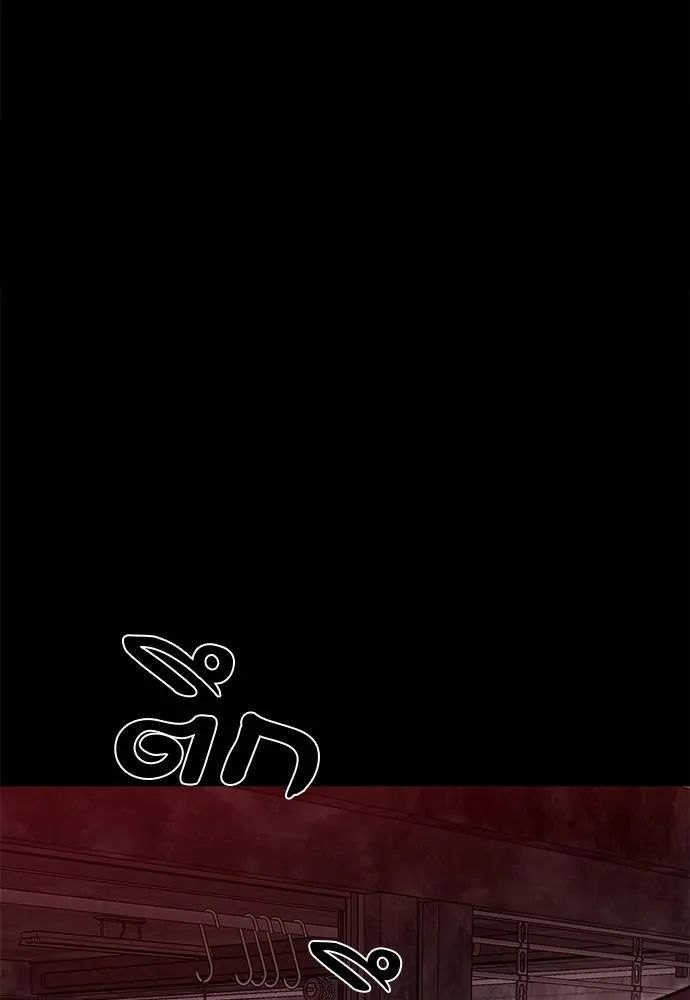 Reincarnation Path of The Underworld King ยอมรา ผู้พิพากษาจากนรก ตอนที่ 62 หน้า 104