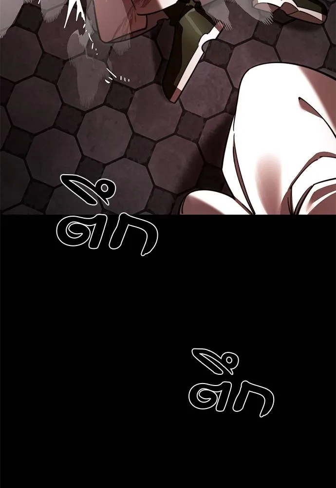 Reincarnation Path of The Underworld King ยอมรา ผู้พิพากษาจากนรก ตอนที่ 62 หน้า 110