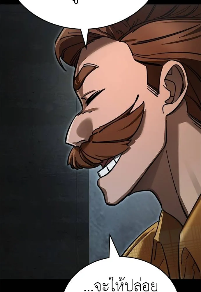 Reincarnation Path of The Underworld King ยอมรา ผู้พิพากษาจากนรก ตอนที่ 62 หน้า 124
