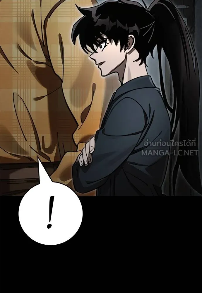 Reincarnation Path of The Underworld King ยอมรา ผู้พิพากษาจากนรก ตอนที่ 62 หน้า 126
