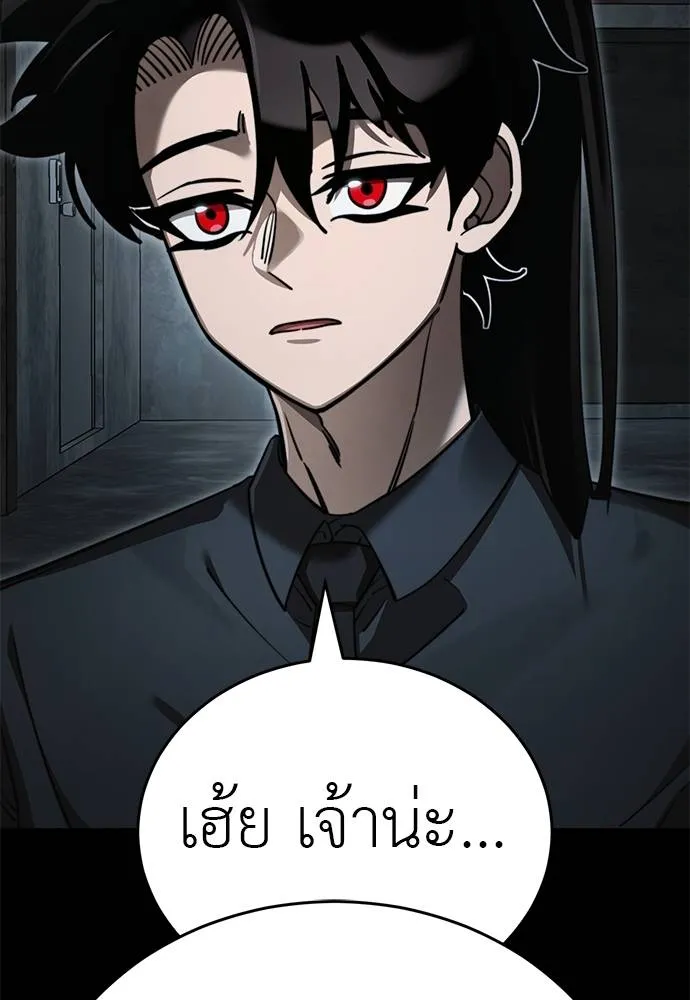 Reincarnation Path of The Underworld King ยอมรา ผู้พิพากษาจากนรก ตอนที่ 62 หน้า 130