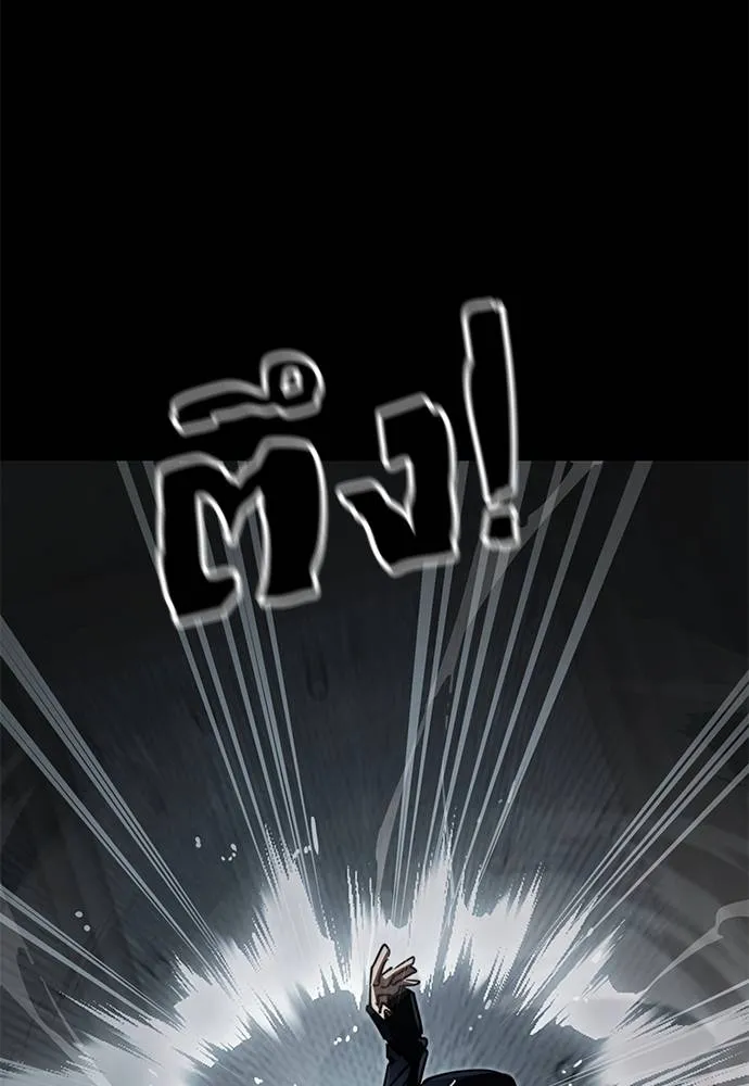 Reincarnation Path of The Underworld King ยอมรา ผู้พิพากษาจากนรก ตอนที่ 62 หน้า 140