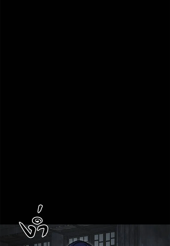 Reincarnation Path of The Underworld King ยอมรา ผู้พิพากษาจากนรก ตอนที่ 62 หน้า 148