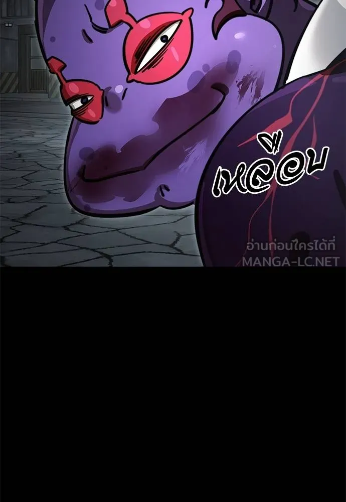 Reincarnation Path of The Underworld King ยอมรา ผู้พิพากษาจากนรก ตอนที่ 62 หน้า 153