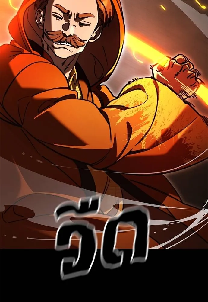 Reincarnation Path of The Underworld King ยอมรา ผู้พิพากษาจากนรก ตอนที่ 62 หน้า 157