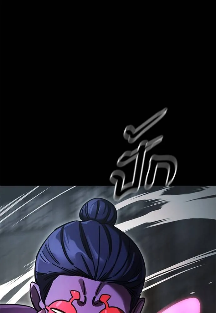 Reincarnation Path of The Underworld King ยอมรา ผู้พิพากษาจากนรก ตอนที่ 62 หน้า 158