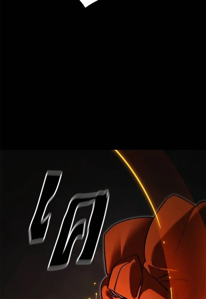 Reincarnation Path of The Underworld King ยอมรา ผู้พิพากษาจากนรก ตอนที่ 62 หน้า 160