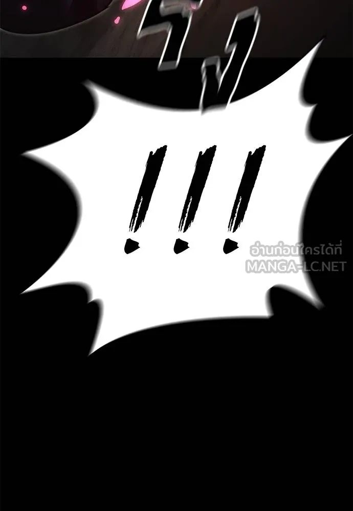 Reincarnation Path of The Underworld King ยอมรา ผู้พิพากษาจากนรก ตอนที่ 62 หน้า 162