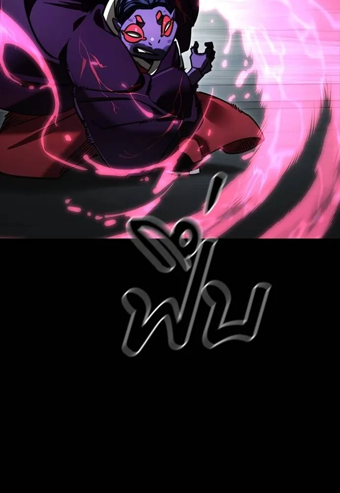 Reincarnation Path of The Underworld King ยอมรา ผู้พิพากษาจากนรก ตอนที่ 63 หน้า 44